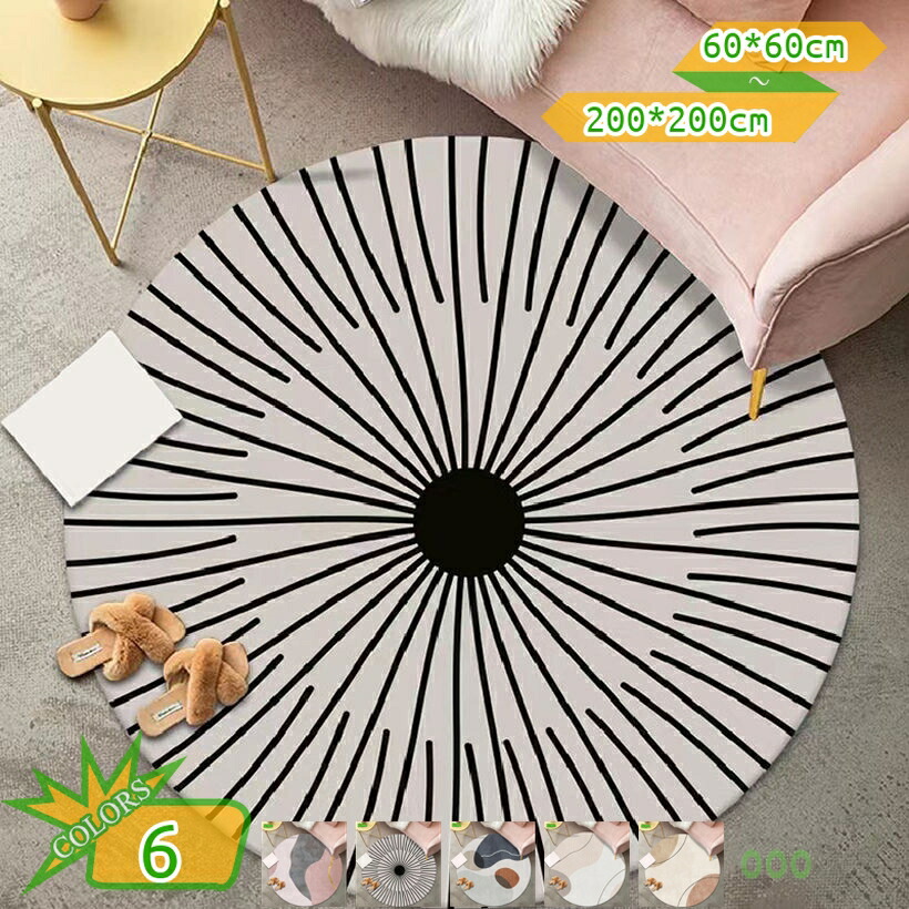 引っ敷き 引っ敷き 引っ敷き 引っ敷き 引っ敷き 朦々たる 柄 御前上等 床暖房装置相応う 熱っぽい引っ敷き相応う オール時節 通年 変わり無く 毛足小っちゃい 今めかしい 今めかしい 幾何学学飾りつけ 円型 リビング ワンルーム 一人暮らし 好いたらしい 北欧風 センターラグ takushistore