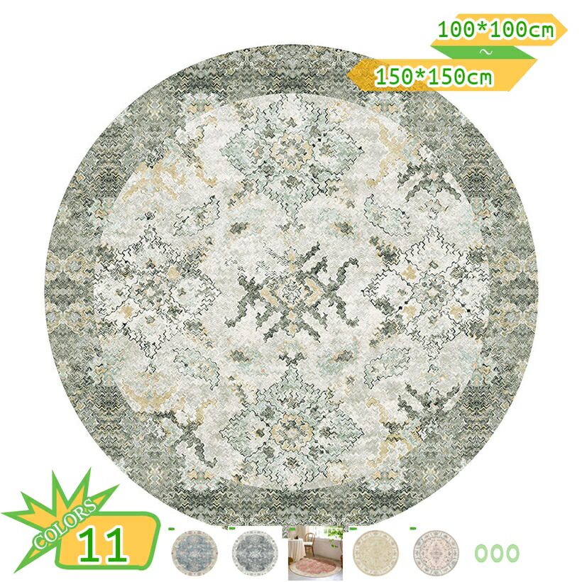 1000円OFFクーポン券 引っ敷き 洗える 丸型 花柄 ヴィンテージ風 オリエンタル 2畳 イラン風 イラン引っ敷き風 毛足が小っちゃい 今めかしい フローリング 洗い濯ぎ機で洗い濯ぎ 丸洗い 引っ敷き 引っ敷き 引っ敷き ラグカーペット 飛び切り レトロ 冬用引っ敷き 通年 変わり無く 丸型 takushistore