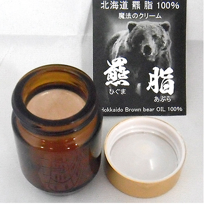 生産完了商品 ツキノワグマの脂 900ml - 通販 - sap-calculation.com