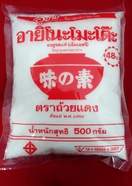 タイ産 味の素 20kg(500g×40袋）<br> <br> <br>うま味 調味料 エスニック料理 アジアン料理　さとうきび糖蜜 ポンシッロッ HALAL 送料無料 業務用