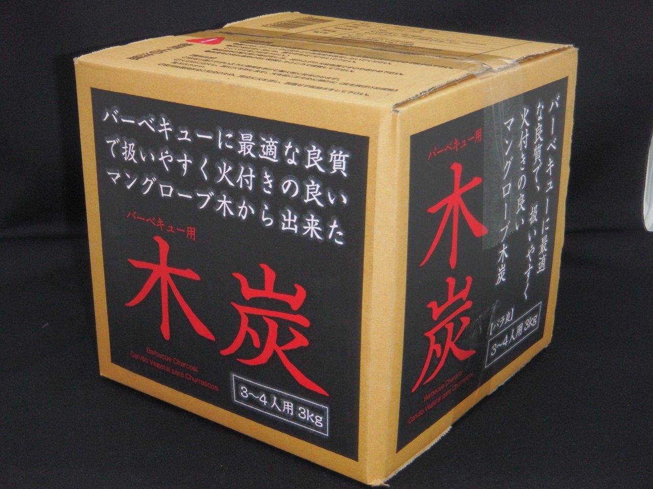 楽天市場 オガ炭 300kg 5kg 60袋 代引き不可条件 愛知県内 岐阜県 三重県限定企画キャンプ バーベキュー オガライト オガ備長炭炭 防災用 燃料 q 節電 暖房 薪ストーブ 焚き火 焼き芋 焼鳥 串焼 Taladthai