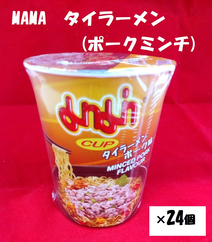 楽天市場】賞味期限：2026年3月30日タイ産 トムヤムラーメン