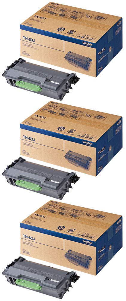 BROTHER TN-63J / TN63J トナーカートリッジ 純然たる品 3本書き割り