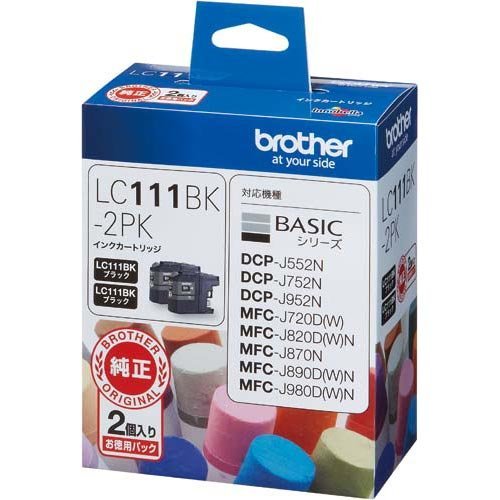 LC111BK-2PK ブラック 4本セット 2本入 2箱セット ブラザー 純正 インク 111 5,183円