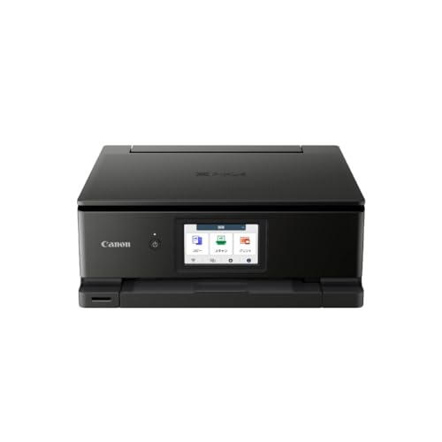 キヤノン Canon プリンター A4インクジェット複合機 PIXUS TS8730 BLACK 自動両面 6色 独立型 対応インクBCI-330/331シリーズ 2023年秋冬モデル
