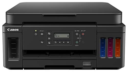 キヤノン Canon プリンター A4インクジェット複合機 特大容量ギガタンク搭載 G6030 ブラック