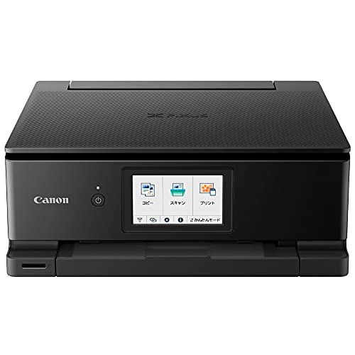 Canon プリンター A4インクジェット複合機 PIXUS TS8530 ブラック 2021年モデル テレワーク向け 6色 独立型 対応インクBCI-330/331シリーズ