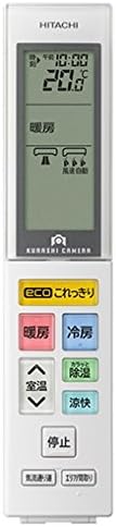 RAR-7E1 日立 HITACHI エアコンリモコン