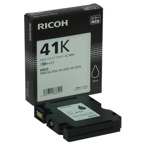 GC41K 黒いこと RICOH インキ薬莢 完全無欠品  2箱仕掛ける