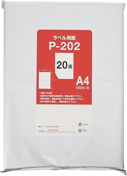 キヤノン キヤノンラベル用紙 P-202 A4 20面 6055A007