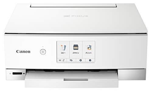 旧模範例 Canon 印刷工 A4インクジェット練りあわせる機 PIXUS TS8330 白いこと