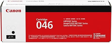 キヤノン トナーカートリッジ046(黒いこと) CRG-046 BK