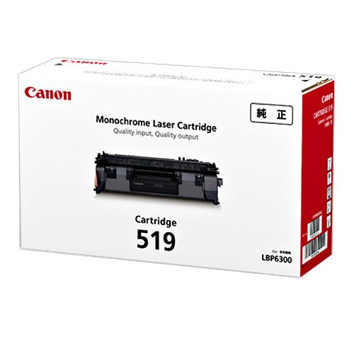 CANON 国内完全無欠トナーカートリッジ519 CRG-519(T)