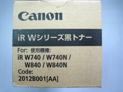 キヤノン iR Wつづき物黒トナー