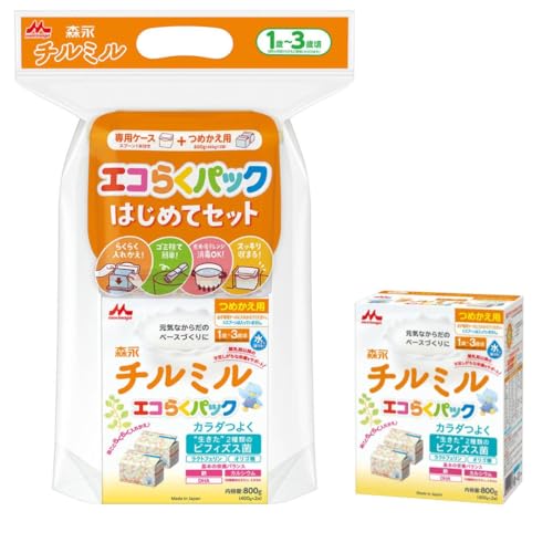 森永チルミル エコらくパック はじめてセット + つめかえ用5箱