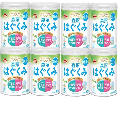 ケース販売 森永 はぐくみ 大缶 800g 粉ミルク 新生児 赤ちゃん 0歳から x8個