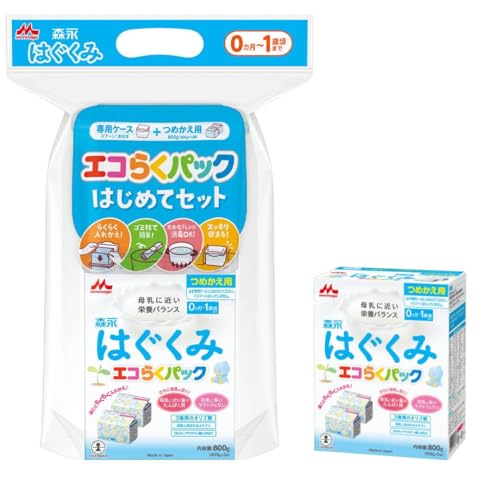 森永はぐくみ エコらくパック はじめてセット + つめかえ用5箱|TalesStore 店