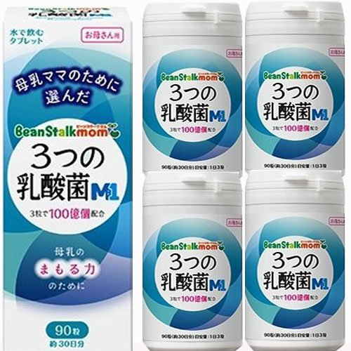 ４個 ビーンスタークマム 3つの乳酸菌M1 90粒x4個 (4987493002192-4)