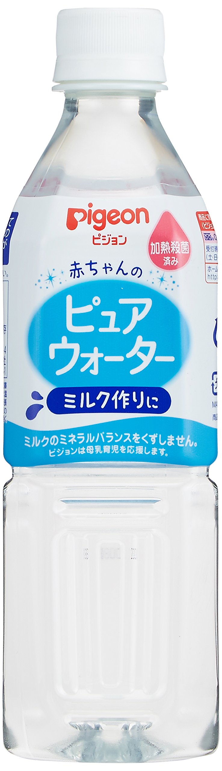 ピジョン 赤ちゃんのピュアウォーター 500ml 24本