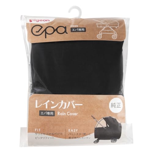 PIGEON ピジョン エパ epa 両御目に掛かる式A型乳母車 専用レインカバー