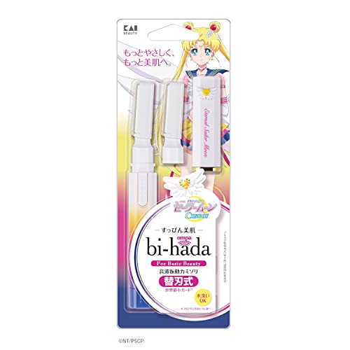 貝印 bi-hada ompa L 替刃2コ付き 劇場版 美少女戦士セーラームーンCosmos エターナルセーラームーン 電動 シェーバー 顔 フェイス 眉毛 うぶ毛 水洗い可 GA0081XL画像