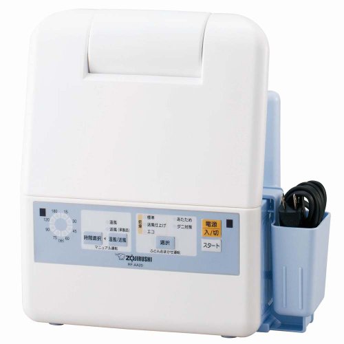 象印 ふとんかわき切る機 引っ敷き配管不必要 青色 RF-AA20-AA