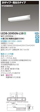 TOSHIBA(東芝) LED器具防水ブラケット高光 LEDB-20950N-LS9