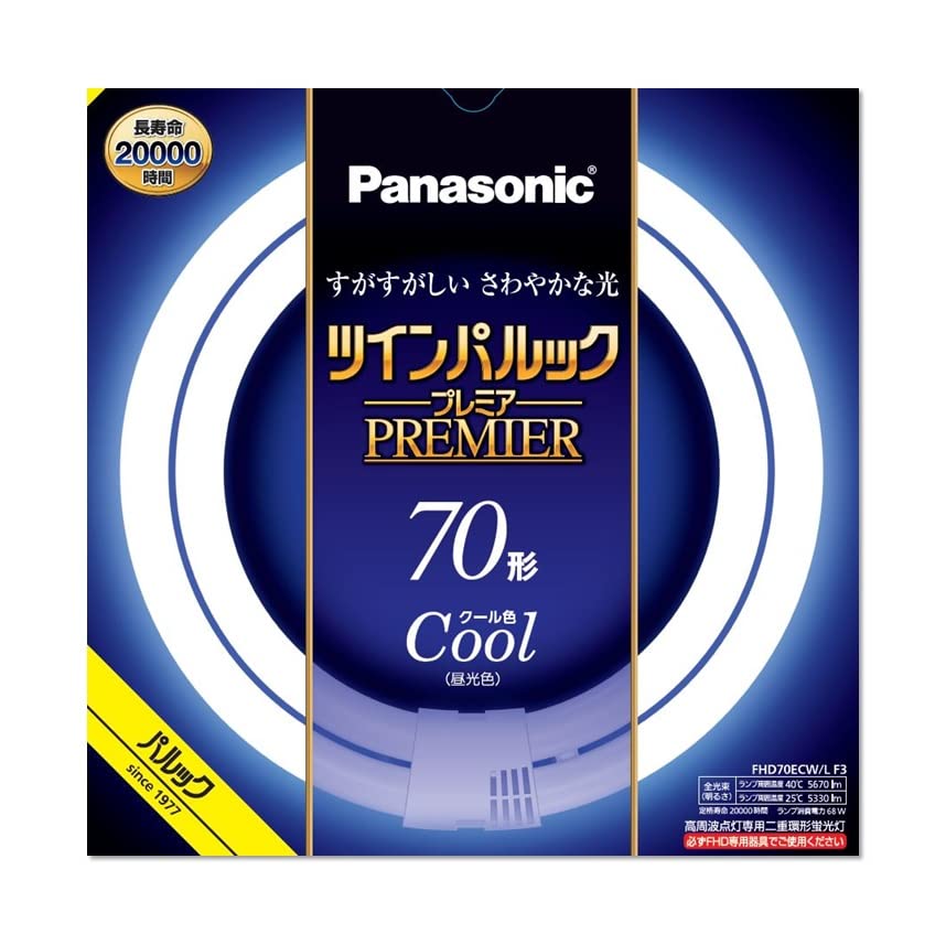 パナソニック ツインパルックプレミア螢光灯(螢光照明ランプ) 高周波点灯専用二重環形 丸形 70形 冷やりとした色(昼光色)  5本入リ  FHD70ECW/LF3