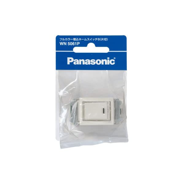 パナソニック(Panasonic) 盛りだくさん色合い埋込名まえ取り替えっこB 片切  容器に並べる商いもの 100個書き割りWN5061P100