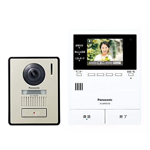 パナソニック テレビドアホン 宅配ボックス連携 COMBO COMBO-LIGHT あんしん応答機能 火災報知器連動 モニター 3.5型カラー液晶 玄関子機 露出型 VL-SVE310KLA