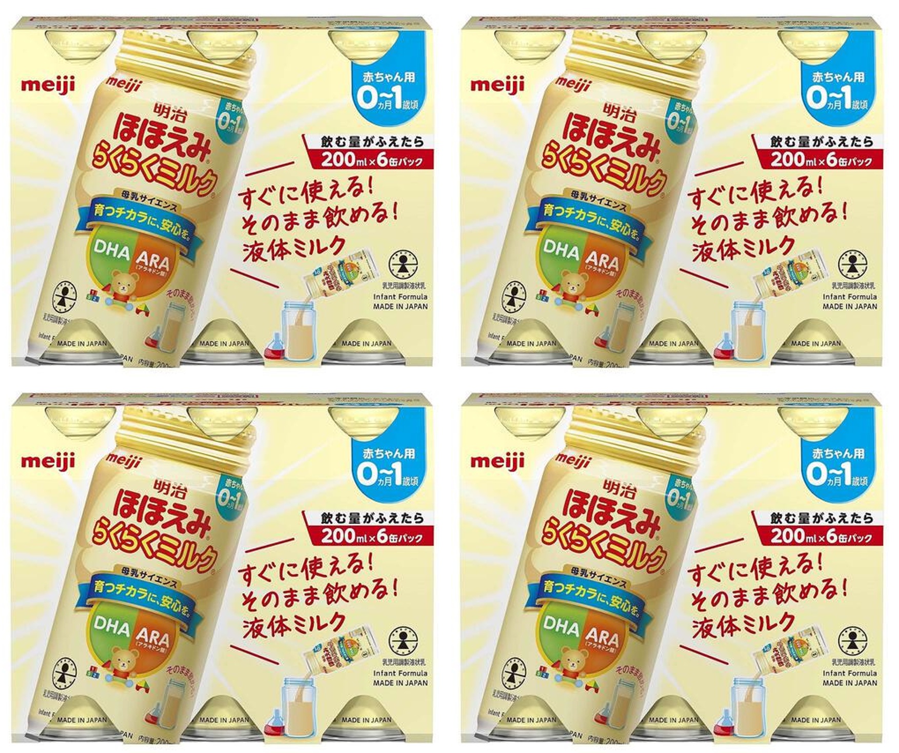 明治ほほえみ らくらくミルク200ml常温で飲める液体ミルク 24本 ０か月 飲む量がふえたら