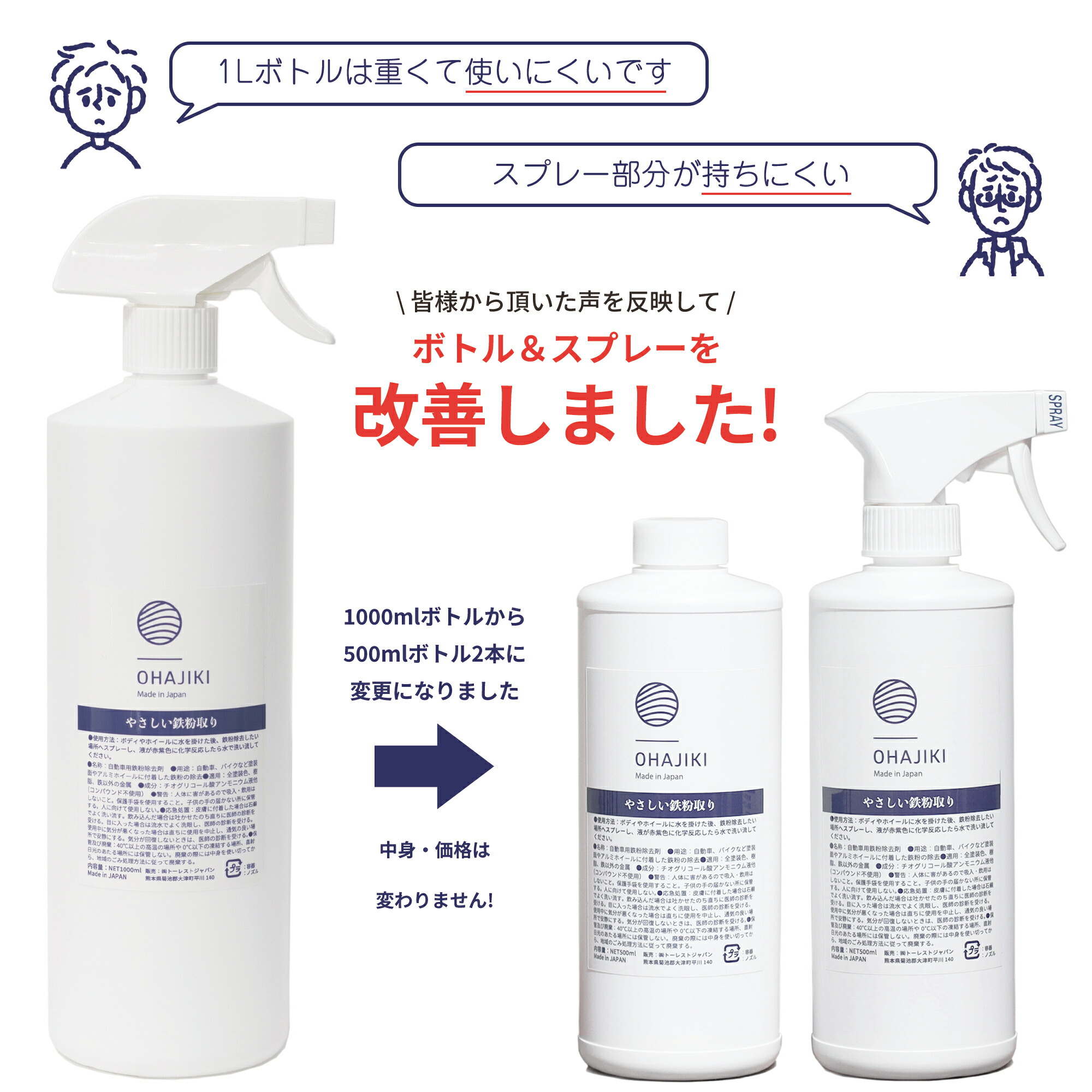 おはじき やさしい下地 通販