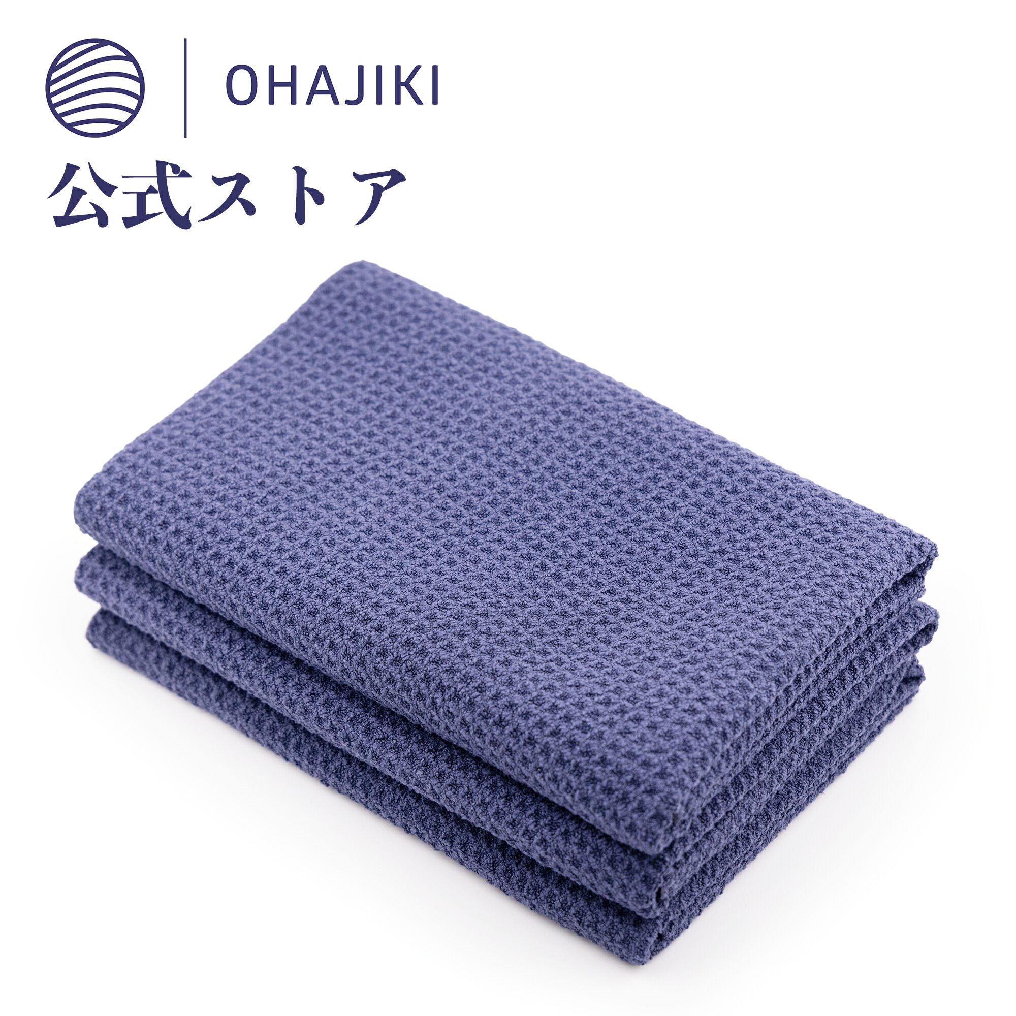 ✨ふわり✨即購入OK♡ 楽天市場】ワッフル洗車クロス 3枚セット マイクロファイバークロス