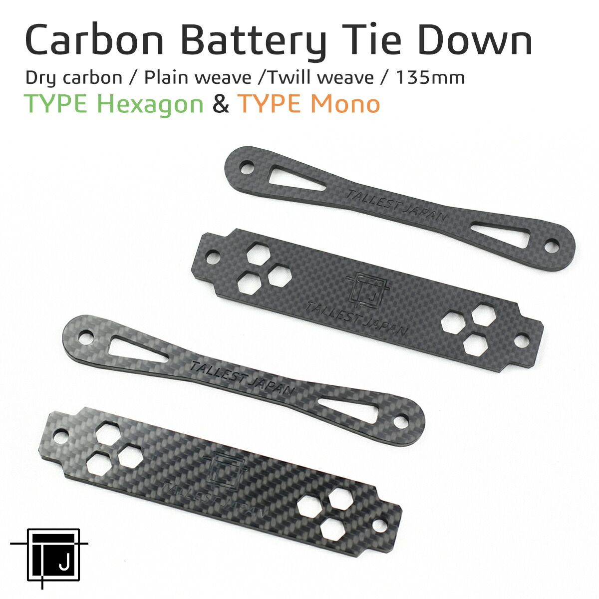 日本製 ぱさぱさ炭素 バッテリーステー 汎用 バッテリーホルダー 出はな短絶え間135mm 軽オートマチック四輪車 小型車向け アルミ製一段とも 軽量 B17 B19 B B24 バッテリー付け替えると集いに 本物カーボン 綾織 平織選べます バッテリータイダウン バッテリー作り