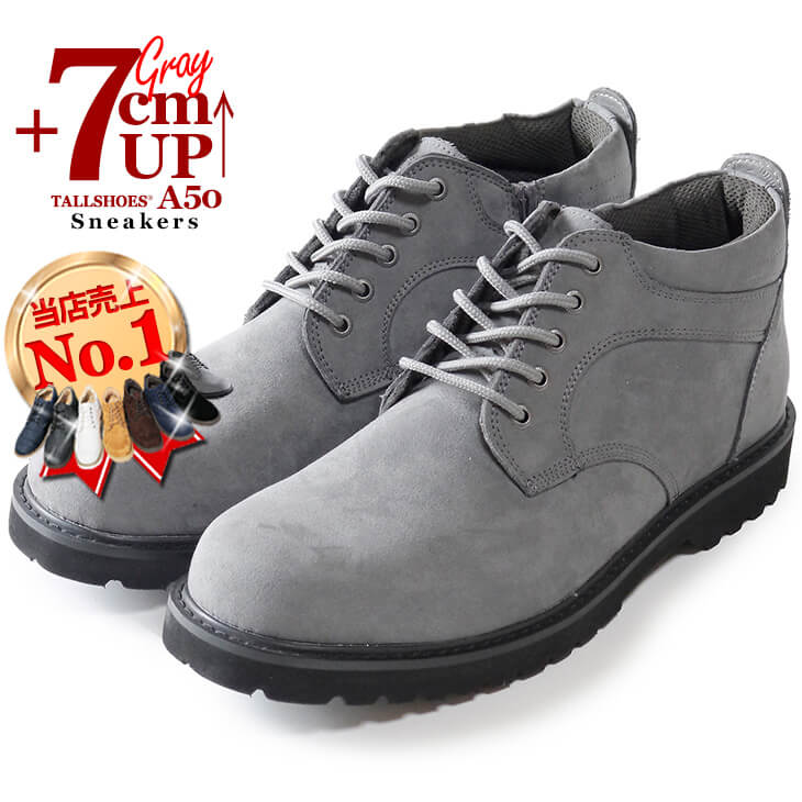 シークレットシューズ 厚底スニーカー トールシューズ シークレットスニーカー インビジブル 7cm 上げ底靴 背が高くなる 身長up 厚底靴 身長盛れる ボリューム感 スタイルアップ エレベーション メンズスニーカー キャンバス スエード 幅広 インヒール 軽量 ハイブラザー画像