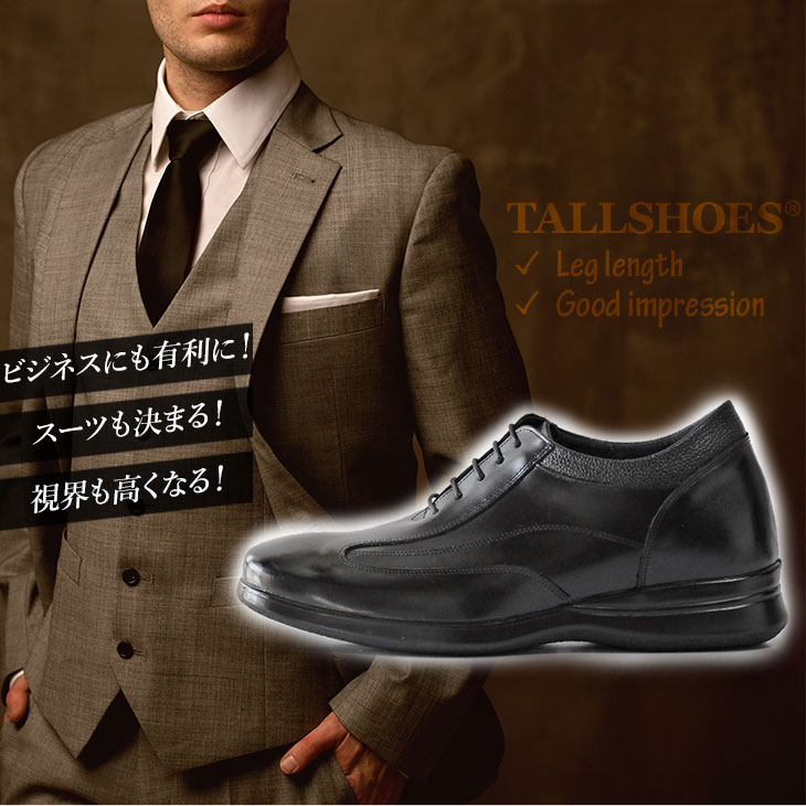 送料無料 トールシューズ TALLSHOES ヒールアップシューズ 9cm 上げ底