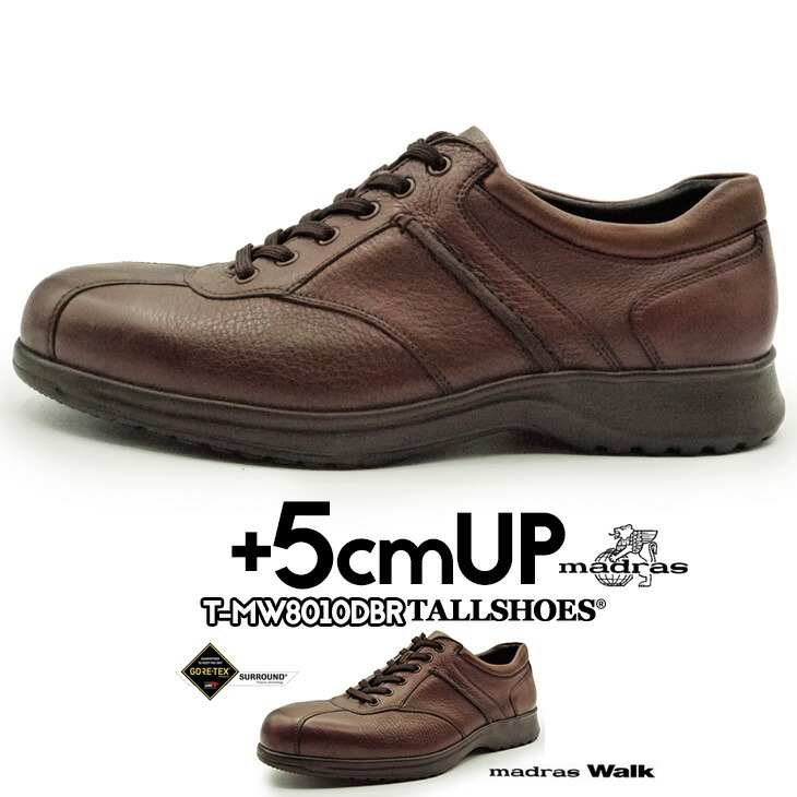 季節のおすすめ商品 足が痛くならない 幅広 レザースニーカー マドラスウォーク 靴 シークレット スニーカー 防水 靴 T Mw8010 男性 プレゼント 誕生日 夏 春 軽量 通気性 ゴアテックス ライトブラウン 紐 レースアップ ローカット ラウンドトゥ Eeee 4e スニーカー