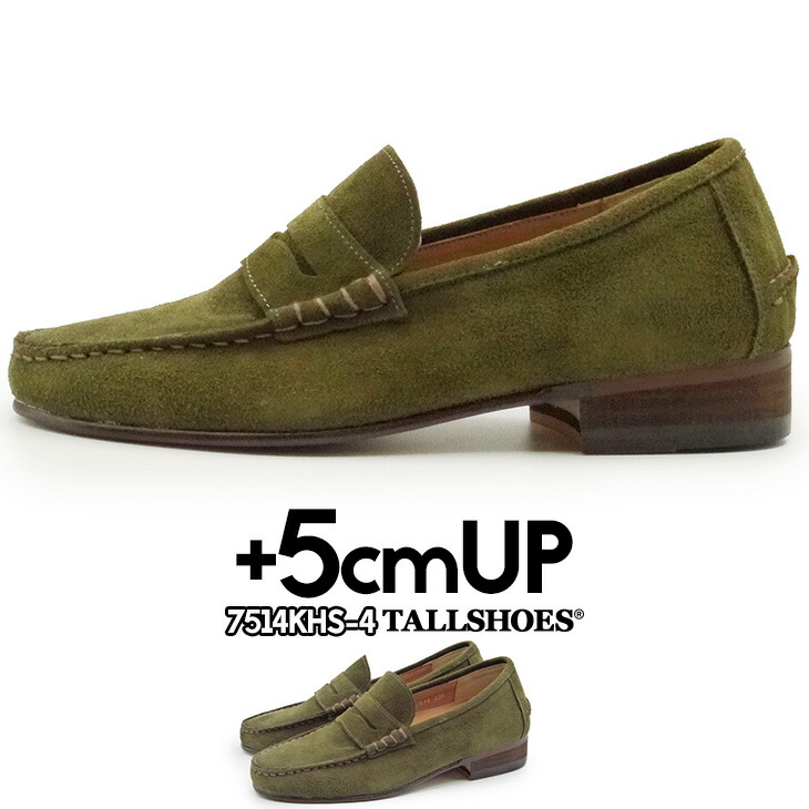 シークレットシューズ 革靴 トールシューズ 厚底靴 メンズシューズ 5cm tallshoes ローファー シークレットローファー ビジネススニーカー 身長アップ ハイヒール 背が高くなる靴 上げ底 インビジブル 本革 ヒールアップシューズ 身長up 厚底ローファー 底上げ靴 厚底靴｜TALLSHOES