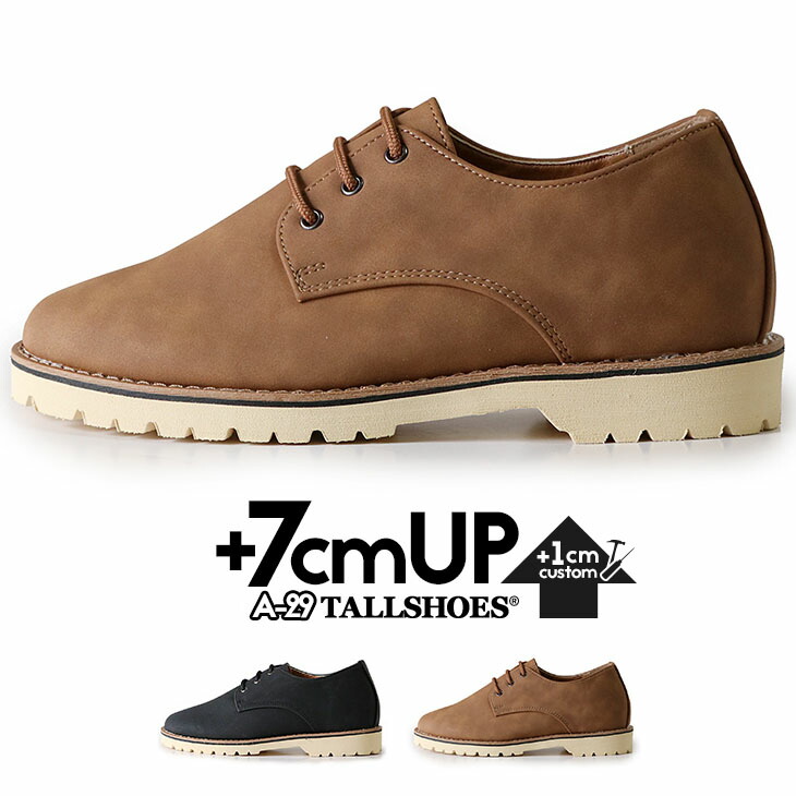 シークレットシューズ 厚底スニーカー トールシューズ shoes 厚底靴 メンズシューズ シークレットスニーカー 身の丈繰り上げるスニーカー ハイヒール 背が高い値段でなる靴 tallshoes ヒールアップスニーカー メンズシューズ はたご屋踵 7珊 置き目撥ねのける 底上げ 身の丈up 上げ底 帆布