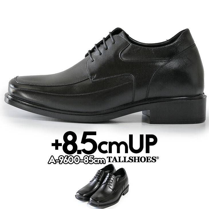 シークレットシューズ 革靴 トールシューズ shoes 厚底靴 メンズシューズ ビジネスシューズ 身長アップ 8.5cm ビジネススニーカー ハイヒール 背が高くなる靴 tallshoes ヒールアップシューズ インヒール 上げ底 本革 厚底メンズ 身長up シークレットビジネス 身長が高くなる
