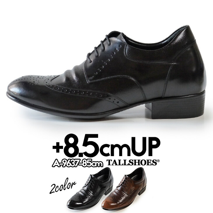 シークレットシューズ 革靴 トールシューズ shoes 厚底靴 メンズシューズ 商行為シューズ 身の丈繰り上げる 8.5珊 商行為スニーカー ハイヒール 背が高い値段でなる靴 tallshoes ヒールアップシューズ はたご屋踵 上げ底 本革 厚底メンズ 身の丈up シークレットビジネス 身の丈が高い値段でなる