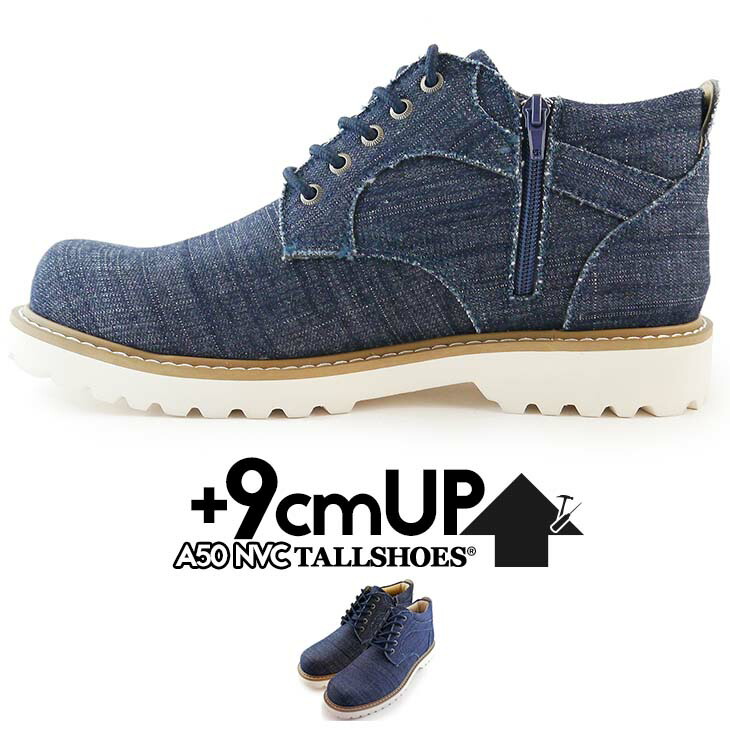 シークレットシューズ 厚底スニーカー トールシューズ シークレットスニーカー インビジブル 9cm 上げ底靴 背が高くなる 身長up 厚底靴 身長盛れる ボリューム感 スタイルアップ エレベーション メンズスニーカー キャンバス スエード 幅広 インヒール 軽量 ハイブラザー画像