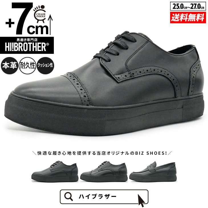 shiun 身長を6cm盛れるモカシンシューズ 24.5～25.5㎝ shiun 身長を6cm盛れるモカシンシューズ 24.5～25.5㎝ - メルカリ