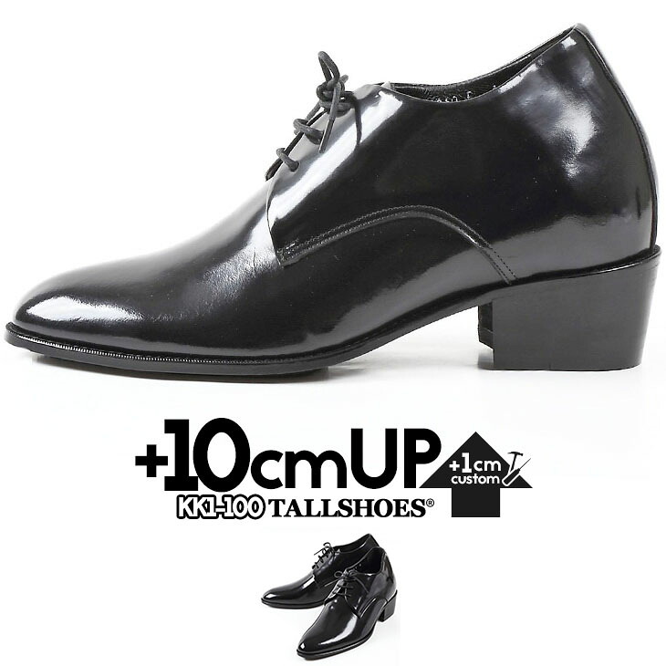 シークレットシューズ 革靴 マドラス shoes 厚底靴 メンズシューズ ビジネスシューズ 身長アップ 10cm シークレットブーツ ハイヒール 背が高くなる靴 tallshoes ヒールアップシューズ インヒール 上げ底 本革 厚底メンズ 身長up シークレットビジネス シークレット革靴|TALLSHOES