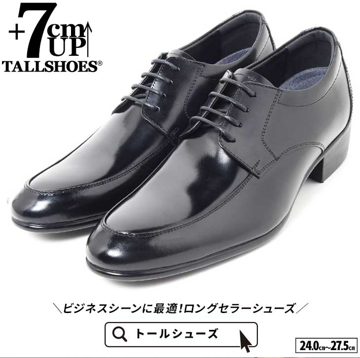 楽天市場】シークレットシューズ 革靴 トールシューズ shoes 厚底靴 