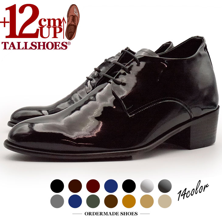 シークレットシューズ 革靴 トールシューズ shoes 厚底靴 メンズシューズ ビジネスシューズ 身長アップ 11cm ビジネスブーツ シークレットブーツ 背が高くなる靴 tallshoes ヒールアップシューズ インヒール 上げ底 厚底メンズ 身長up シークレットビジネス シークレット革靴 26,455円