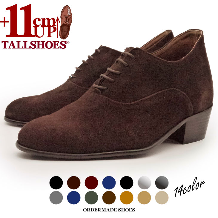 シークレットシューズ 革靴 トールシューズ shoes 厚底靴 メンズシューズ ビジネスシューズ 身長アップ 11cm ビジネスブーツ シークレットブーツ 背が高くなる靴 tallshoes ヒールアップシューズ インヒール 上げ底 厚底メンズ 身長up シークレットビジネス シークレット革靴|TALLSHOES