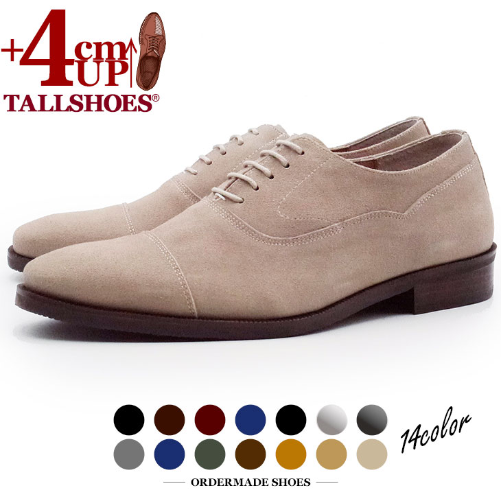シークレットシューズ 革靴 トールシューズ shoes 厚底靴 メンズシューズ ビジネスシューズ 身長アップ 4cm ビジネスビジネス シークレット革靴 背が高くなる靴 tallshoes ヒールアップシューズ インヒール 上げ底 厚底メンズ 身長up シークレットビジネス シークレット革靴 17,710円