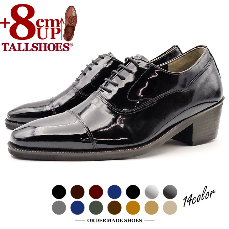 シークレットシューズ 革靴 トールシューズ shoes 厚底靴 メンズシューズ ビジネスシューズ 身長アップ 8cm ビジネスビジネス シークレット革靴 背が高くなる靴 tallshoes ヒールアップシューズ インヒール 上げ底 厚底メンズ 身長up シークレットビジネス シークレット革靴|TALLSHOES