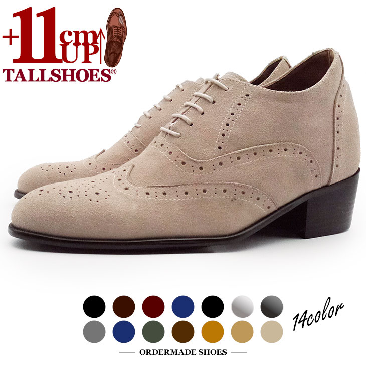 シークレットシューズ 革靴 トールシューズ shoes 厚底靴 メンズシューズ ビジネスシューズ 身長アップ 11cm ビジネスビジネス シークレット革靴 背が高くなる靴 tallshoes ヒールアップシューズ インヒール 上げ底 厚底メンズ 身長up シークレットビジネス シークレット革靴|TALLSHOES